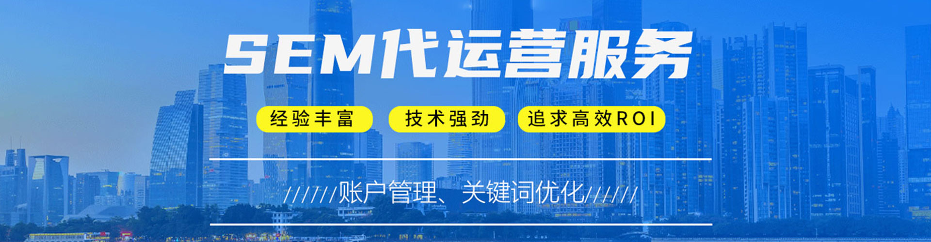 山南信息流优化