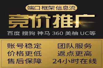 百度广告推广如何提高用户转化率
