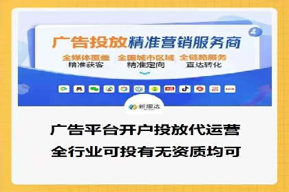 百度竞价代运营的成功案例：从零到一的突破